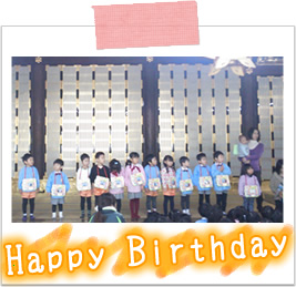誕生日会イメージ