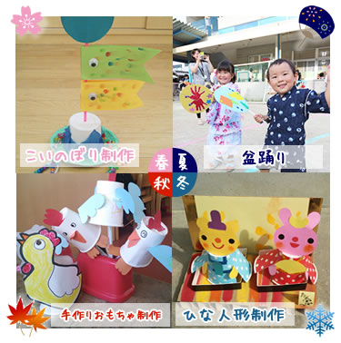 あそぼう会イメージ